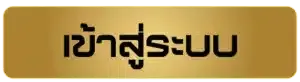 ufa087 สล็อต
